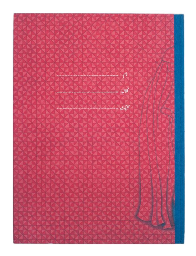 Book cover. A pinwheel pattern in dark and light red fills the cover. A garment seems to hang from the blue edge, perhaps the binding of the spine, to our right. The garment is outlined and shaded against the pattern but does not break it up.