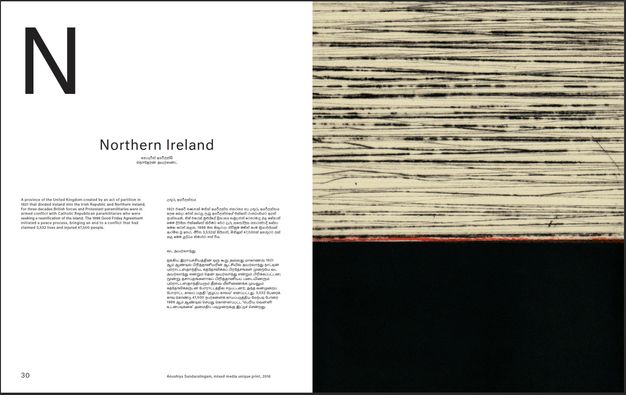 Pages of a book. On the right page, delicate or velvety black lines cross an off-white field, reminiscent of the pages of a closed book or a visualization of sounds. A thin red line separates the lines from a field of flat black below. The left page has text in English, Sinhala, and Tamil.